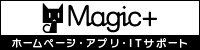 株式会社MagicPlus