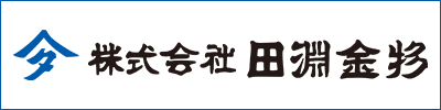 株式会社 田淵金物店