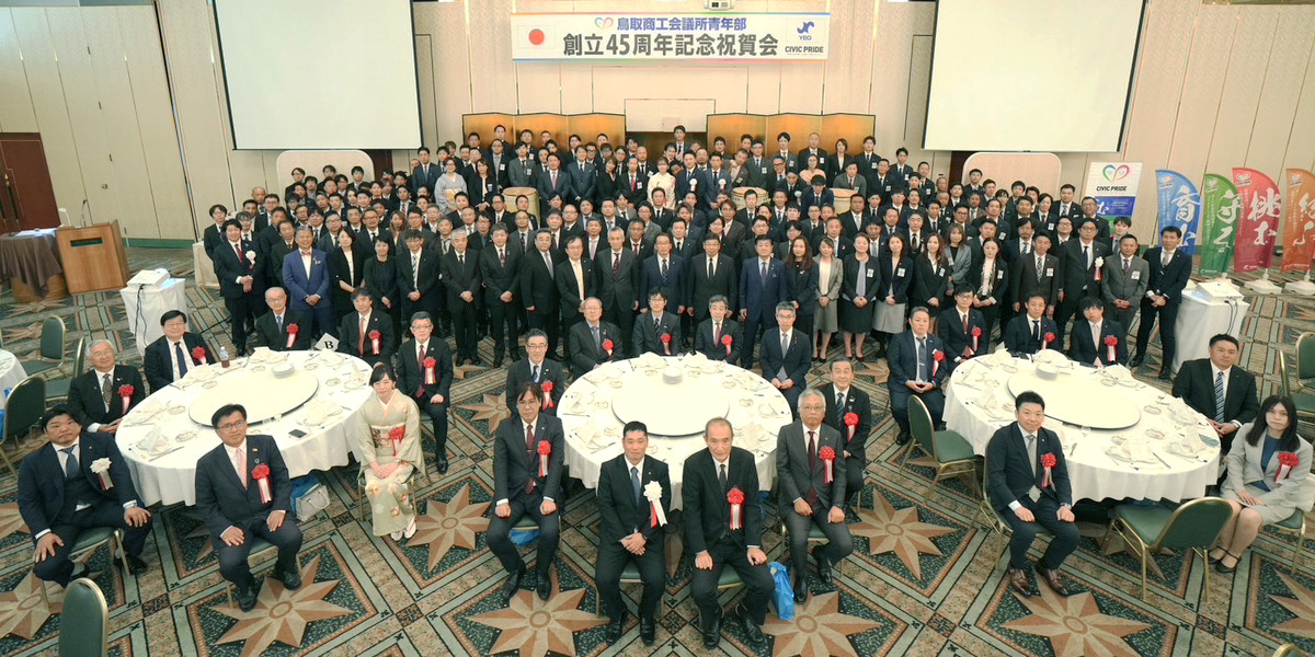 例会