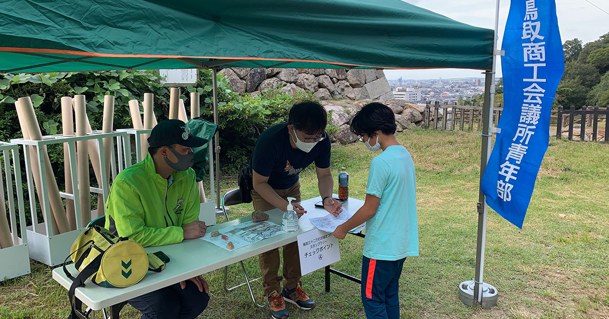 第22回鳥取三十二万石お城まつりスタンプラリー中継地点