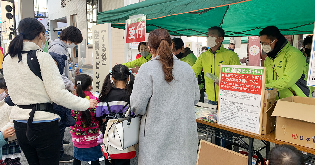 11月28日交通バスフェスタ謎解きビンゴ