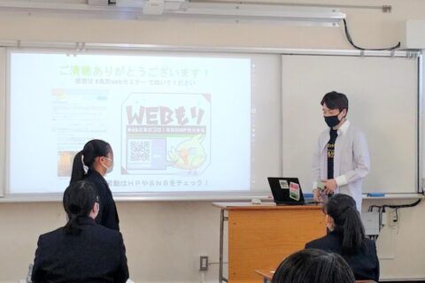 鳥取県立青谷高等学校にて「職業人に学ぶ」講演会を実施しました