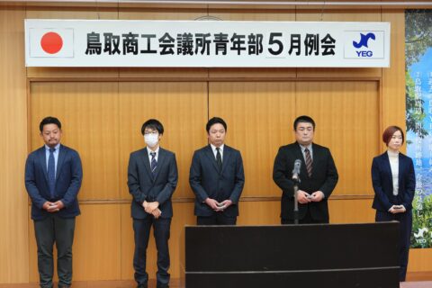 令和6年度5月例会を開催しました┃中心市街地活性化に向けて