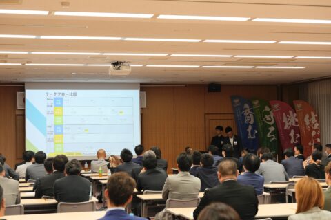 令和6年度8月例会開催｜仕組み改善委員会は何のために存在するのか？