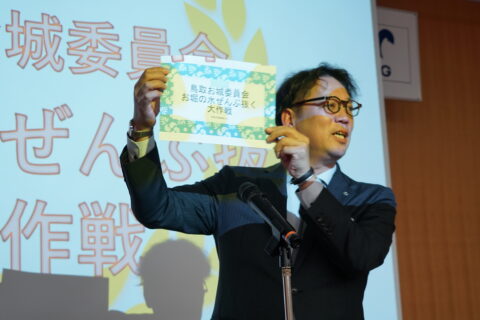 2月例会「1年の活動発表会」開催