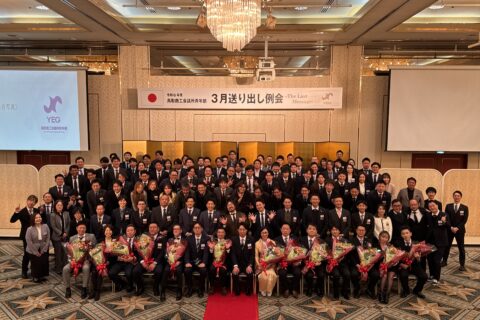 ３月送り出し例会を開催しました。