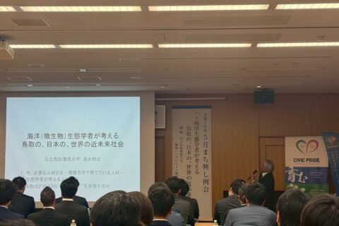令和7年度5月まち興し例会を開催しました