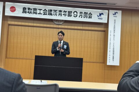 ９月例会・臨時総会を開催しました。