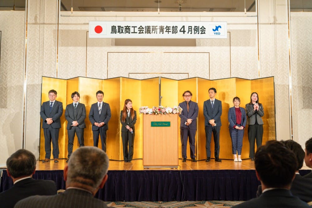 4月例会
