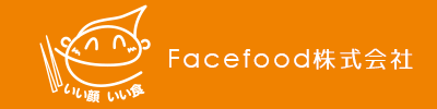 Facefood株式会社